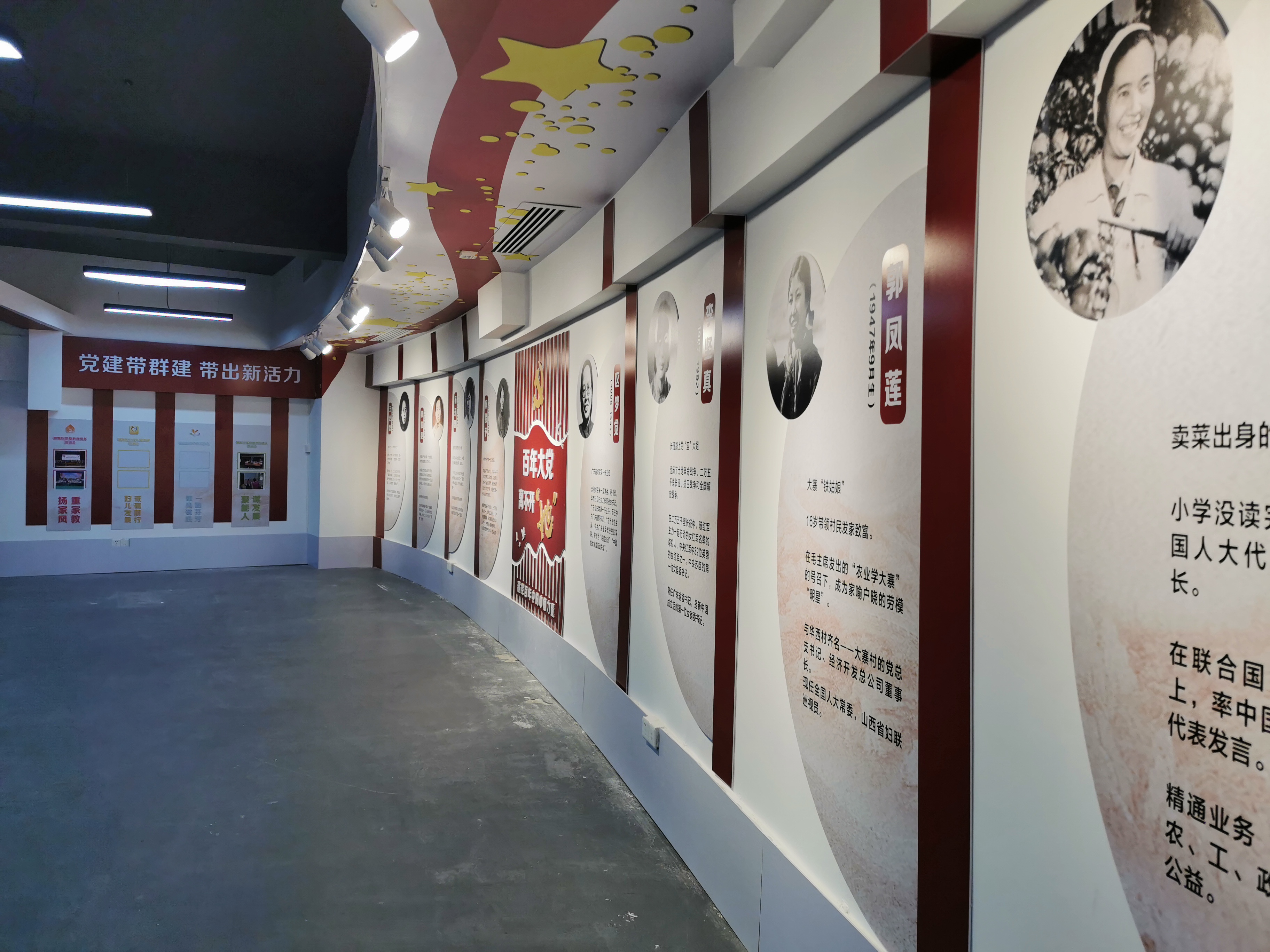 區(qū)婦聯(lián)黨群服務(wù)中心的宣傳長廊.jpg