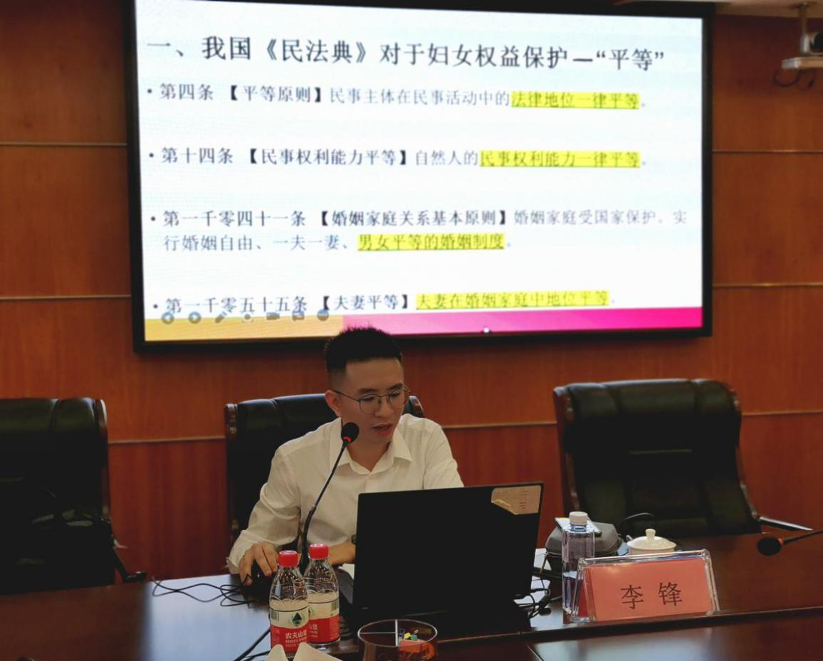 “走進《民法典》婦女權(quán)益”法律援助普法講座.png