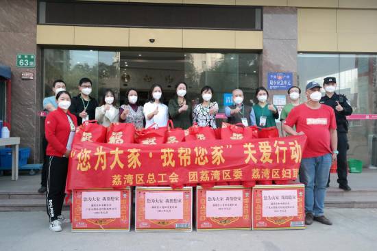 圖：荔灣區(qū)婦聯(lián)領(lǐng)導(dǎo)班子慰問(wèn)隔離酒店防疫工作人員550.jpg