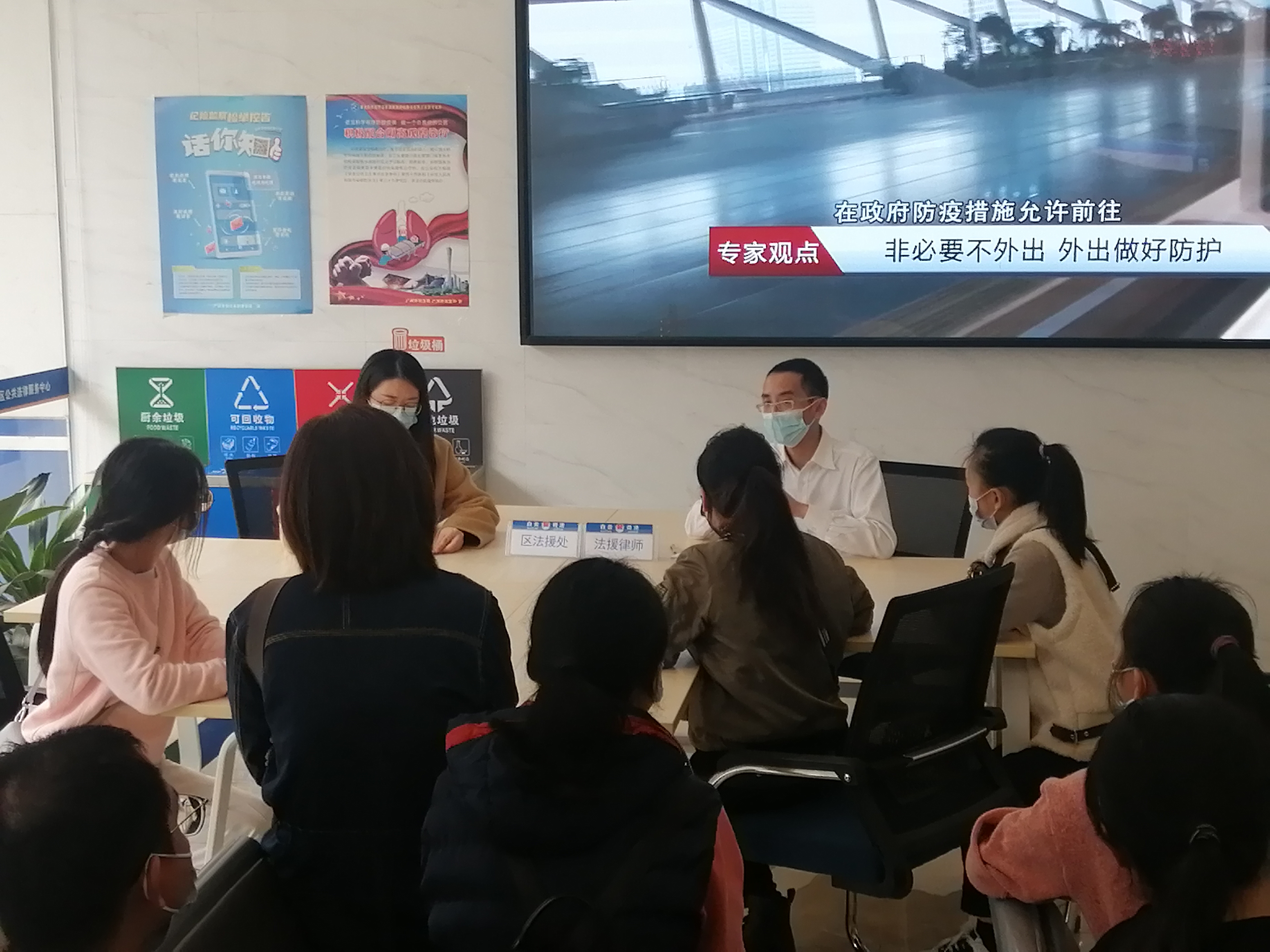 法援處、法援律師共同接待群體勞動(dòng)爭(zhēng)議糾紛（案件會(huì)商）.jpg