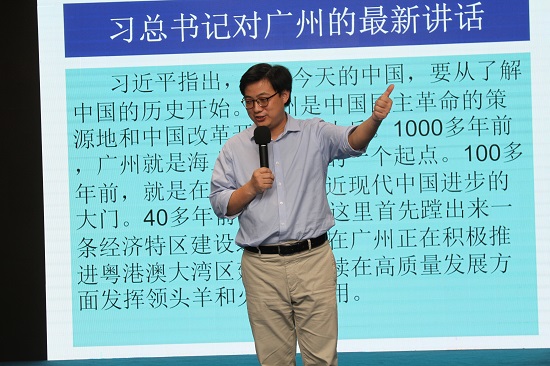 理論教學(xué)3 - 副本.jpg