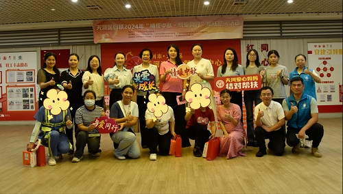 01“情暖中秋與愛同行”活動合影.jpg
