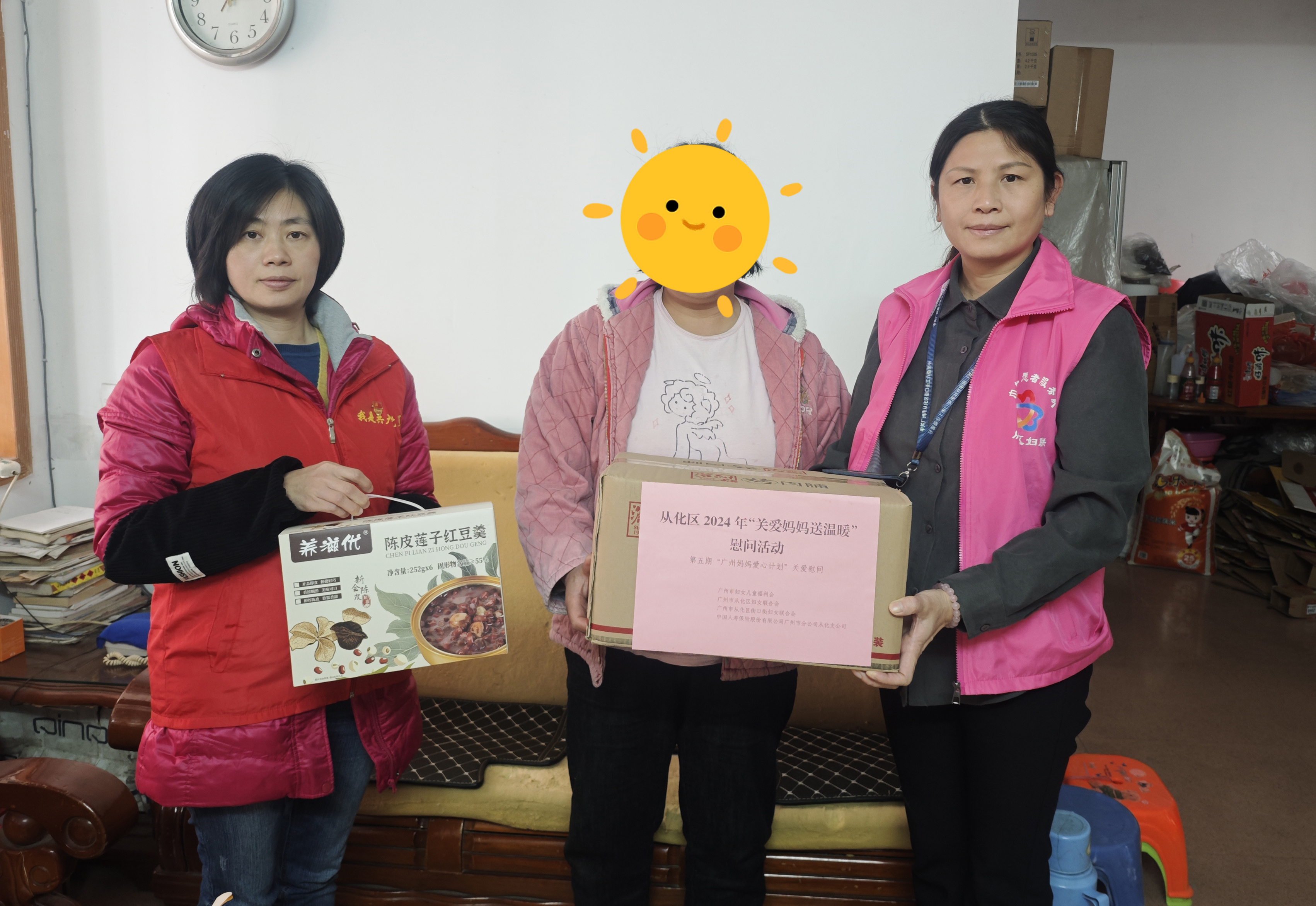 街口街慰問照片23 拷貝.jpg