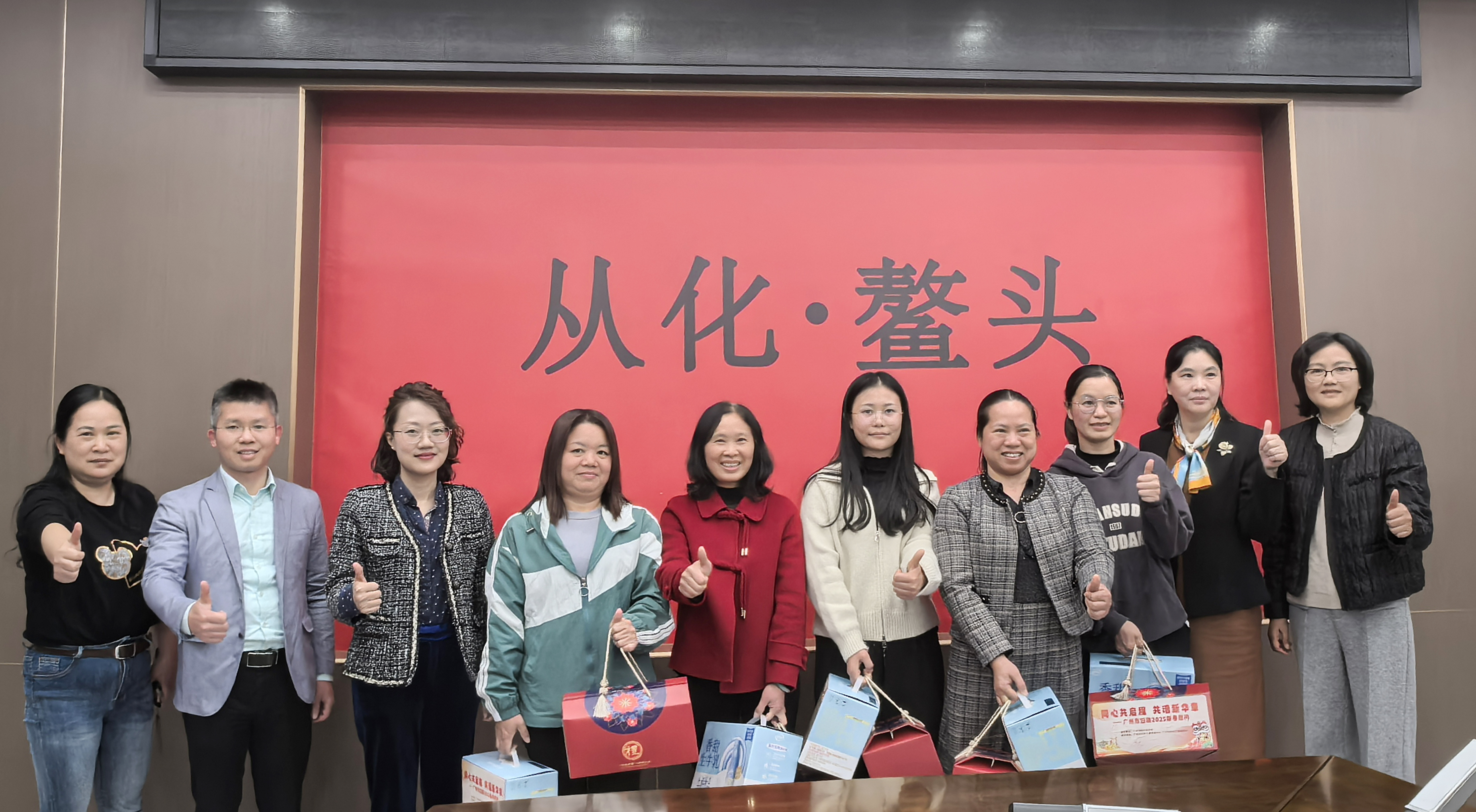 微信圖片_20250123172224 拷貝.jpg