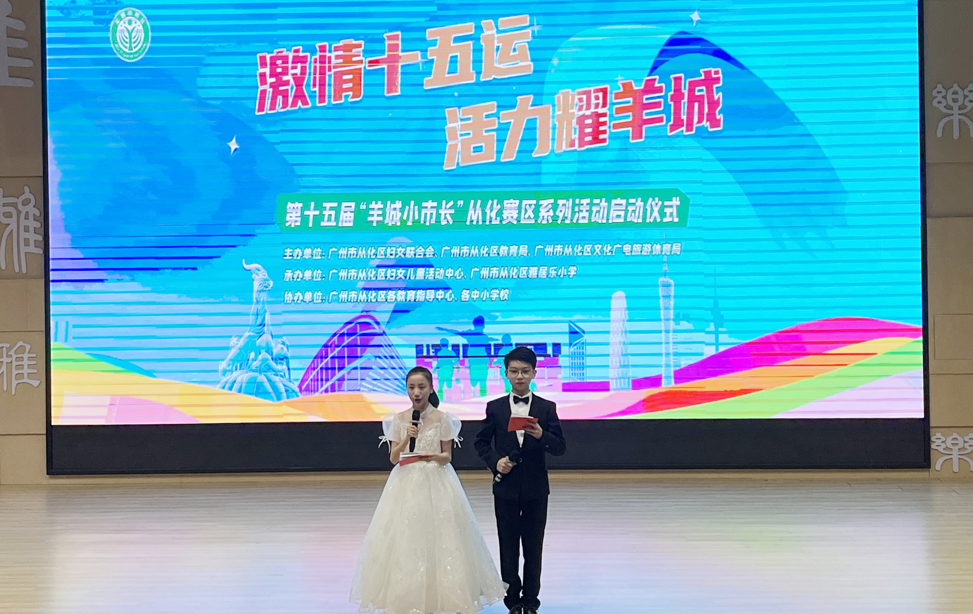 微信圖片_20250321162448 拷貝.jpg